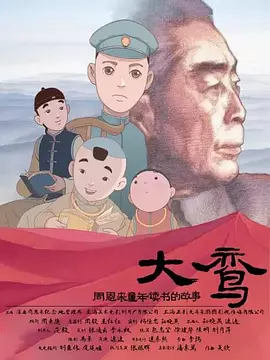 成人国产免费